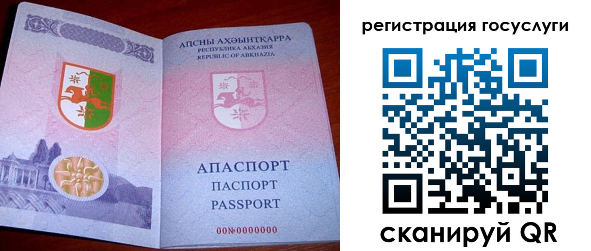 временная прописка в Глазове
