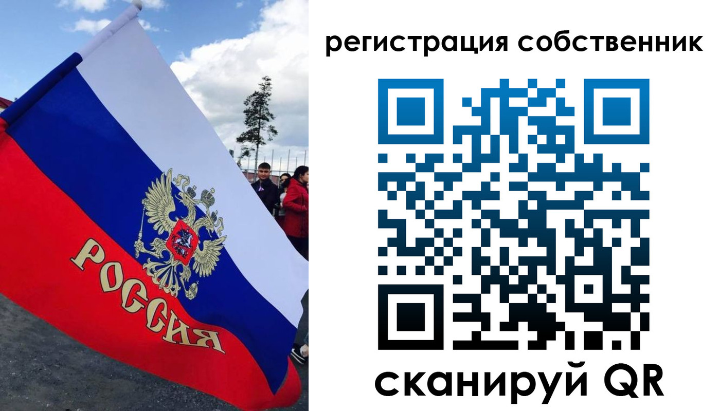 форма 3 в Глазове