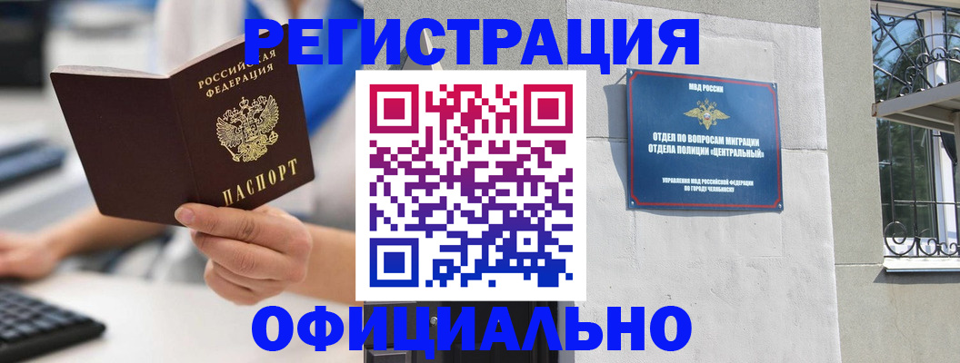 найти адрес прописки в Глазове