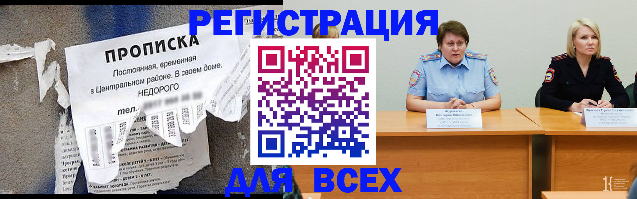 пропишу в квартире в Глазове